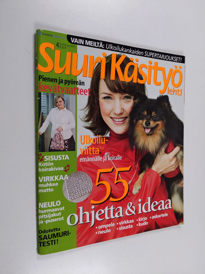 Suuri käsityö 4/2005