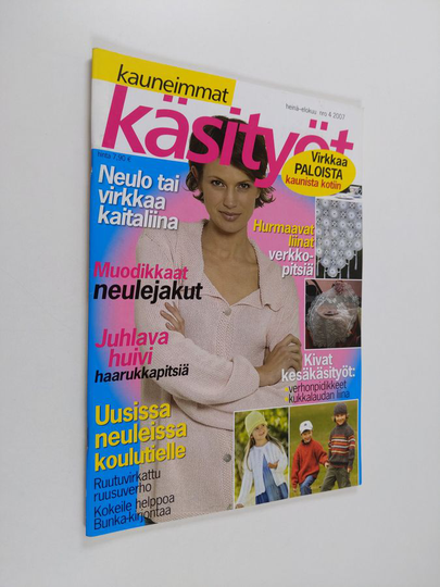 Kauneimmat käsityöt 4/2007