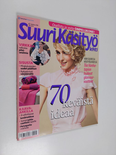 Suuri käsityö 5/2006